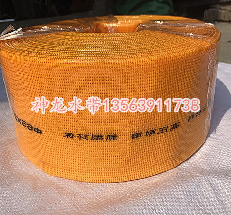涂塑水带2